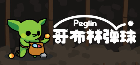 电玩帮