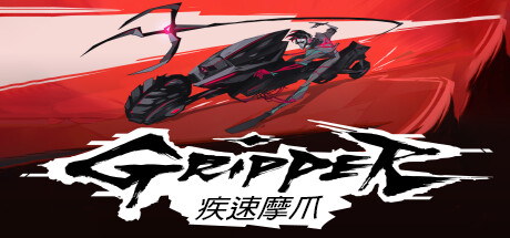 【PC遊戲】賽博龐克動作遊戲《疾速摩爪》3月29日發售，支持中文-第0張
