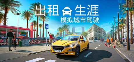 电玩帮 【球盟会】Steam3月将要发布的50款新游戏大赏,看看有你喜欢的吗