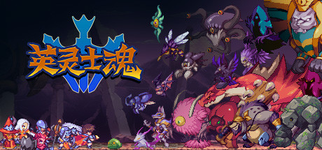 电玩帮 【球盟会】折扣速递!Steam游戏节233款新&平史低游戏汇总!