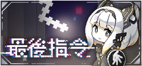 电玩帮