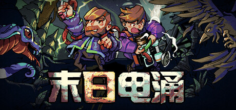 4月14日50款卡牌构筑游戏盘点，没基友就自己狂欢~