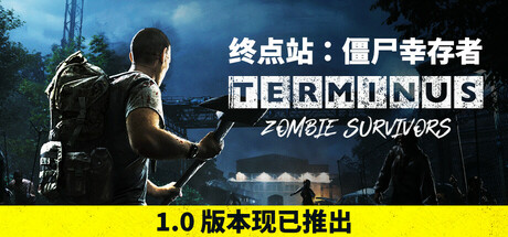 电玩帮 【球盟会】Steam周末特惠1月11日97款折扣游戏汇总