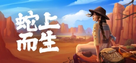 【PC遊戲】夏促來襲！50款新史低遊戲:森林之子/逃生3/霍格沃茲/等【一】-第7張