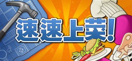 电玩帮 【球盟会】steam农历新年特卖150款史低游戏