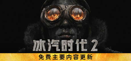 多款游戏连夜加入折扣！Steam5月16日79款折扣游戏汇总