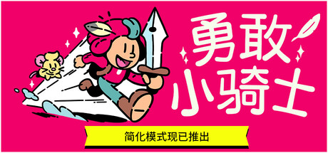 电玩帮 【球盟会】冬促倒计时两天!12月18日Steam257款折扣游戏汇总