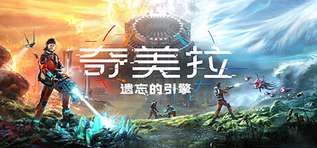 【PC遊戲】第一人稱開放世界遊戲《星際裂變》 新預告發布-第0張