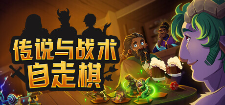 【球盟会】Steam活动来袭！沙发合作游戏节点数商店物品及促销游戏一览