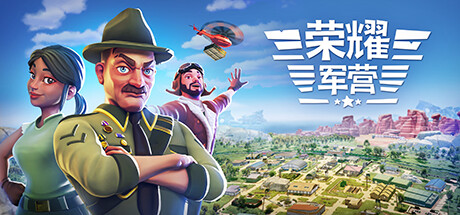 【PC游戏】虽迟但到，steam冬促新史低盘点-第217张