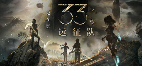 电玩帮 【球盟会】游戏节最后一天!Steam2月17日117款史低游戏汇总
