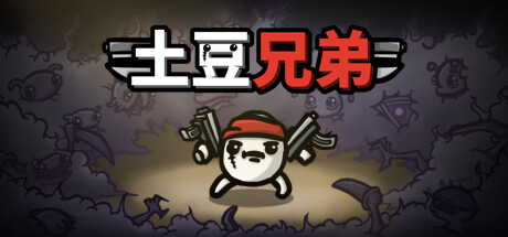 电玩帮