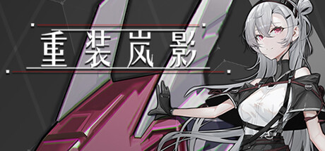 悠哈