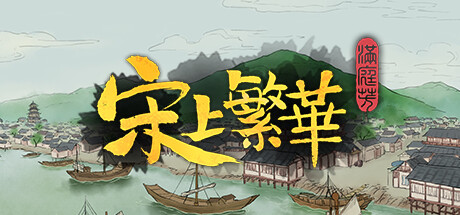 电玩帮 【球盟会】抓紧啊!12块就能买3个精品佳作!春节推荐20款特惠打折游戏