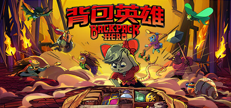 电玩帮 【球盟会】Steam周间特惠4月23日70款史低游戏汇总