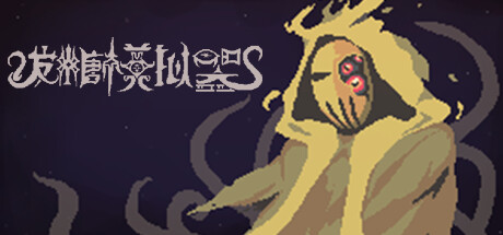 4月14日50款卡牌构筑游戏盘点，没基友就自己狂欢~