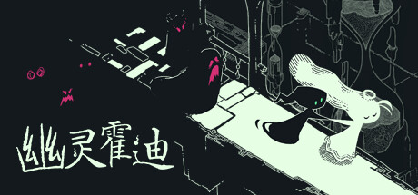 电玩帮