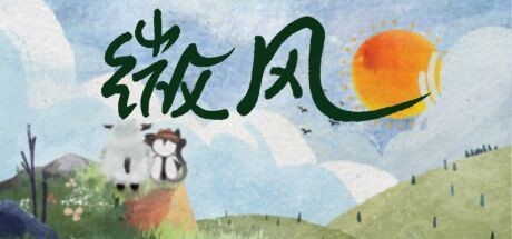 电玩帮 【球盟会】Steam零氪神作!免费高分游戏。