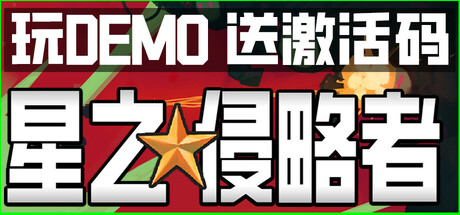 电玩帮 【球盟会】【新品节游戏推荐】沙里淘金?我来帮你推荐一些值得一试的作品!