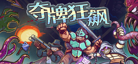 电玩帮 【球盟会】【4.18】Steam周末特卖28款史低佳作,及许多新史低!