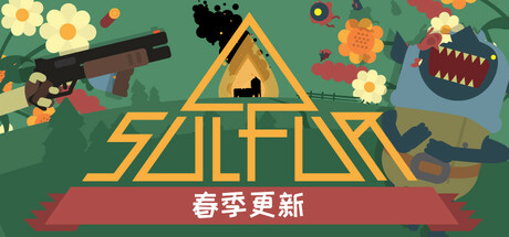 多款游戏连夜加入折扣！Steam5月16日79款折扣游戏汇总