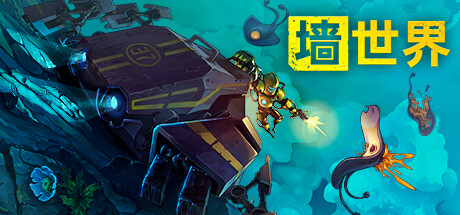 电玩帮 【球盟会】steam春促300款20元以下史低游戏