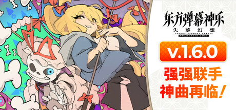电玩帮 【球盟会】游戏节最后一天!Steam2月17日117款史低游戏汇总