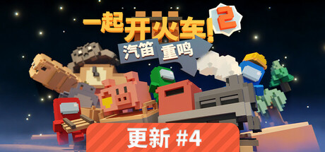 电玩帮 【球盟会】【5.22】小雨折扣合集,盘点一波新史低折扣,拒绝被刺,预备夏促