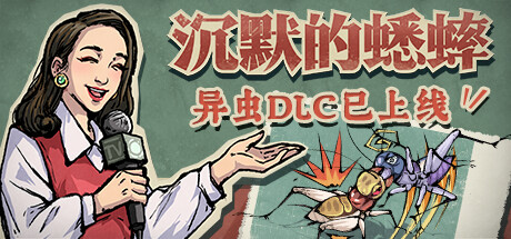 等等党的大胜利！Steam近期39款新史低游戏汇总