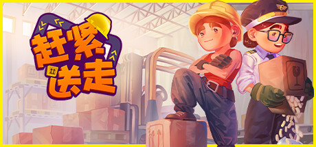 悠哈