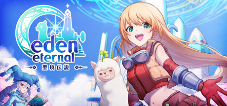【PC游戏】放松游戏《Eden Eternal-聖境伝説》现已在Steam商店推出-第0张