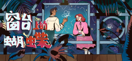 电玩帮 【球盟会】Steam周间特惠1月15日107款折扣游戏汇总