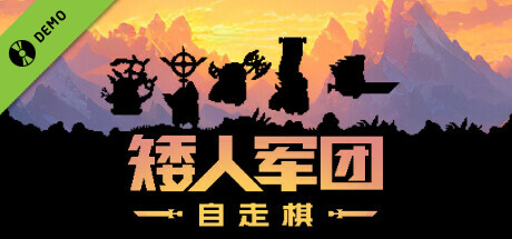 【PC遊戲】要不要來試試中世紀版《億萬殭屍》——三款潛力十足的Demo推薦-第6張