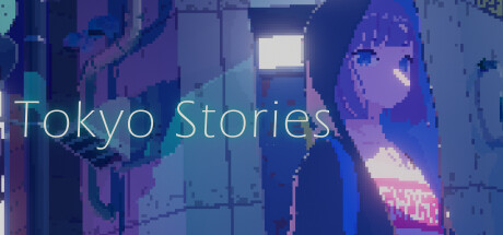 《東京物語》製作人臺媒專訪，結合像素3D打造獨特故事-第0張