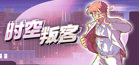 电玩帮 【球盟会】折扣速递!Steam游戏节233款新&平史低游戏汇总!