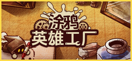 【球盟会】游戏节过半！Steam周末特惠217款折扣游戏汇总