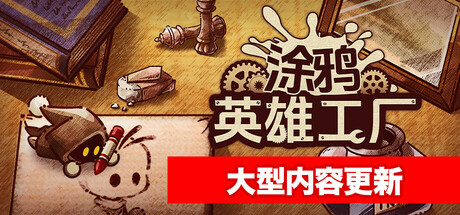 电玩帮 【球盟会】Steam春促36款塔防游戏折扣汇总