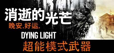 【球盟会】单买要¥1074礼包仅需¥32！Steam超值捆绑包推荐（含链接）