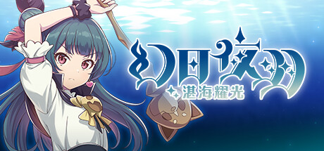 电玩帮 【球盟会】折扣速递!Steam游戏节233款新&平史低游戏汇总!