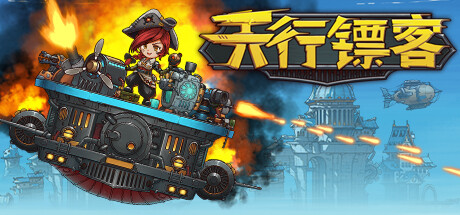 电玩帮 【球盟会】Steam春促36款塔防游戏折扣汇总