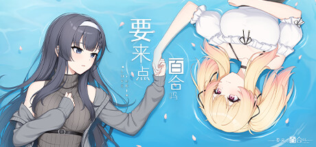 电玩帮 【球盟会】折扣速递!Steam游戏节233款新&平史低游戏汇总!