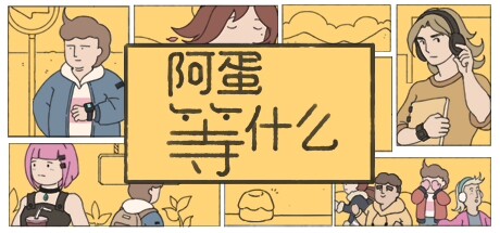 【球盟会】游戏节过半！Steam周末特惠217款折扣游戏汇总