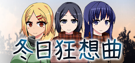 电玩帮