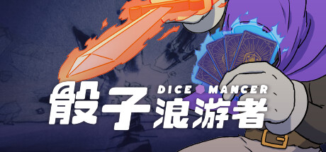 电玩帮 【球盟会】Steam周间特惠4月23日70款史低游戏汇总