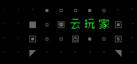4月14日50款卡牌构筑游戏盘点，没基友就自己狂欢~