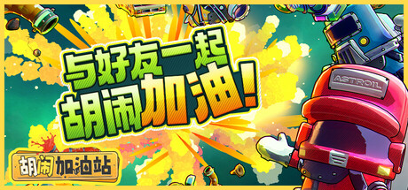 电玩帮 【球盟会】Steam整周特惠-50款史低折扣游戏汇总