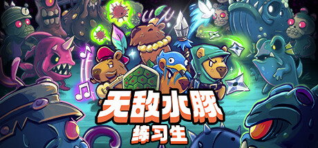 【PC遊戲】steam平臺將於今日上架共十款軟件/遊戲：《虛擬桌寵模擬器》等-第5張