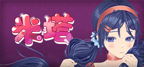 电玩帮 【球盟会】【新品节游戏推荐】沙里淘金?我来帮你推荐一些值得一试的作品!