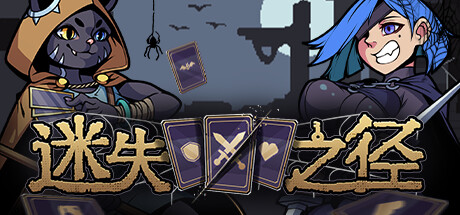 电玩帮 【球盟会】游戏节最后一天!Steam2月17日117款史低游戏汇总