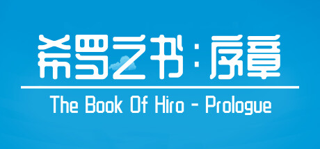 【PC遊戲】steam平臺將於今日上架共26款遊戲：《幸運草的約定》《戈德》等-第20張